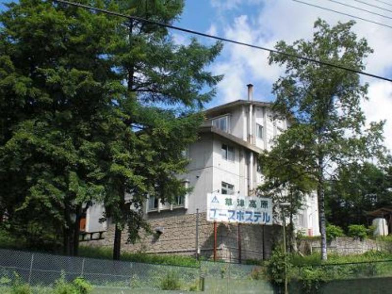 Kusatsu Kogen Youth Hostel Kültér fotó
